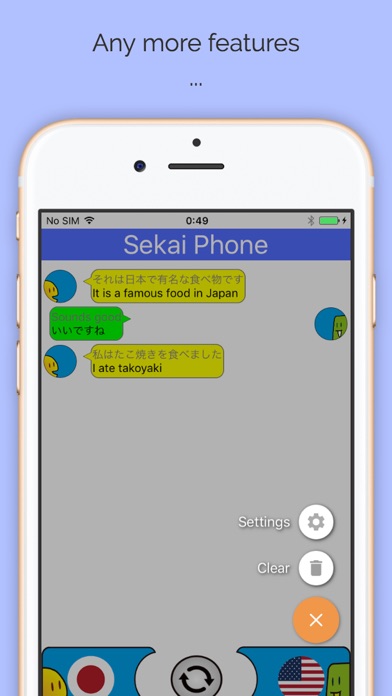 SEKAI PHONE: Speech Translation iPhone screenshot 4 - Reference app