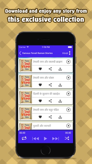 Famous Tenali Raman Stories(圖3)-速報App