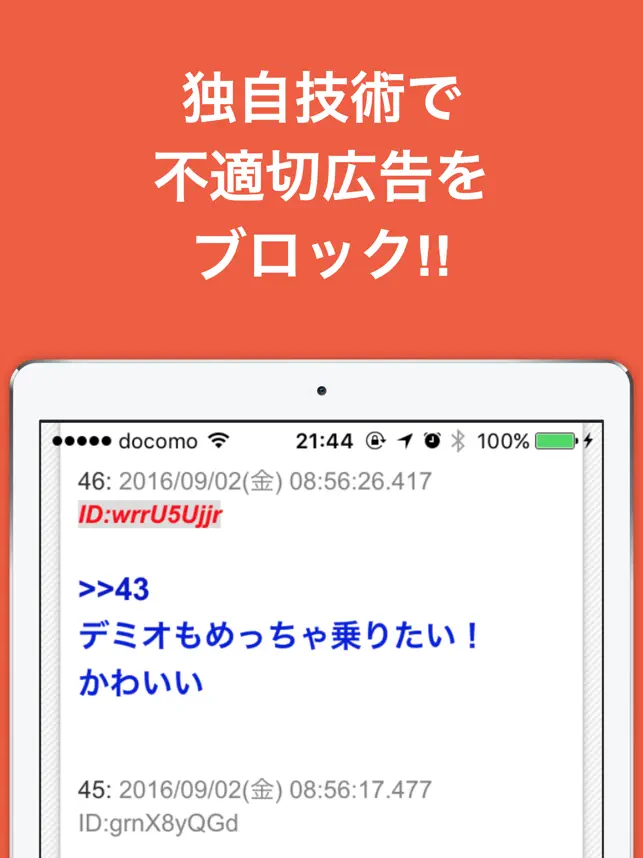 自動車のブログまとめニュース速‪報‬18+_3