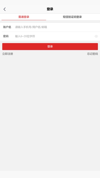 宁夏购 screenshot-3