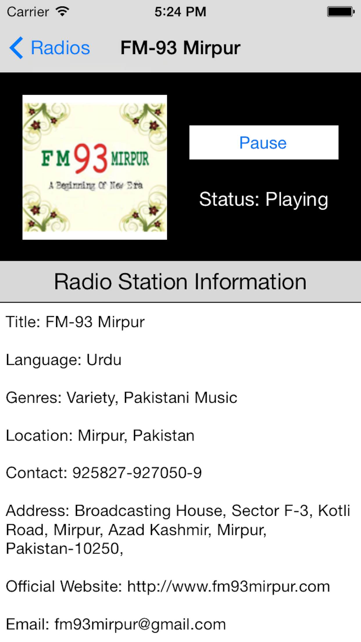 Pakistan Radio Live Player (Islamabad / Urdu / پاکستان ریڈیو / اردو) screenshot 4