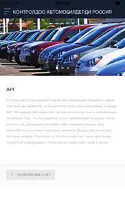 проверить автомобиль айфон картинки 4