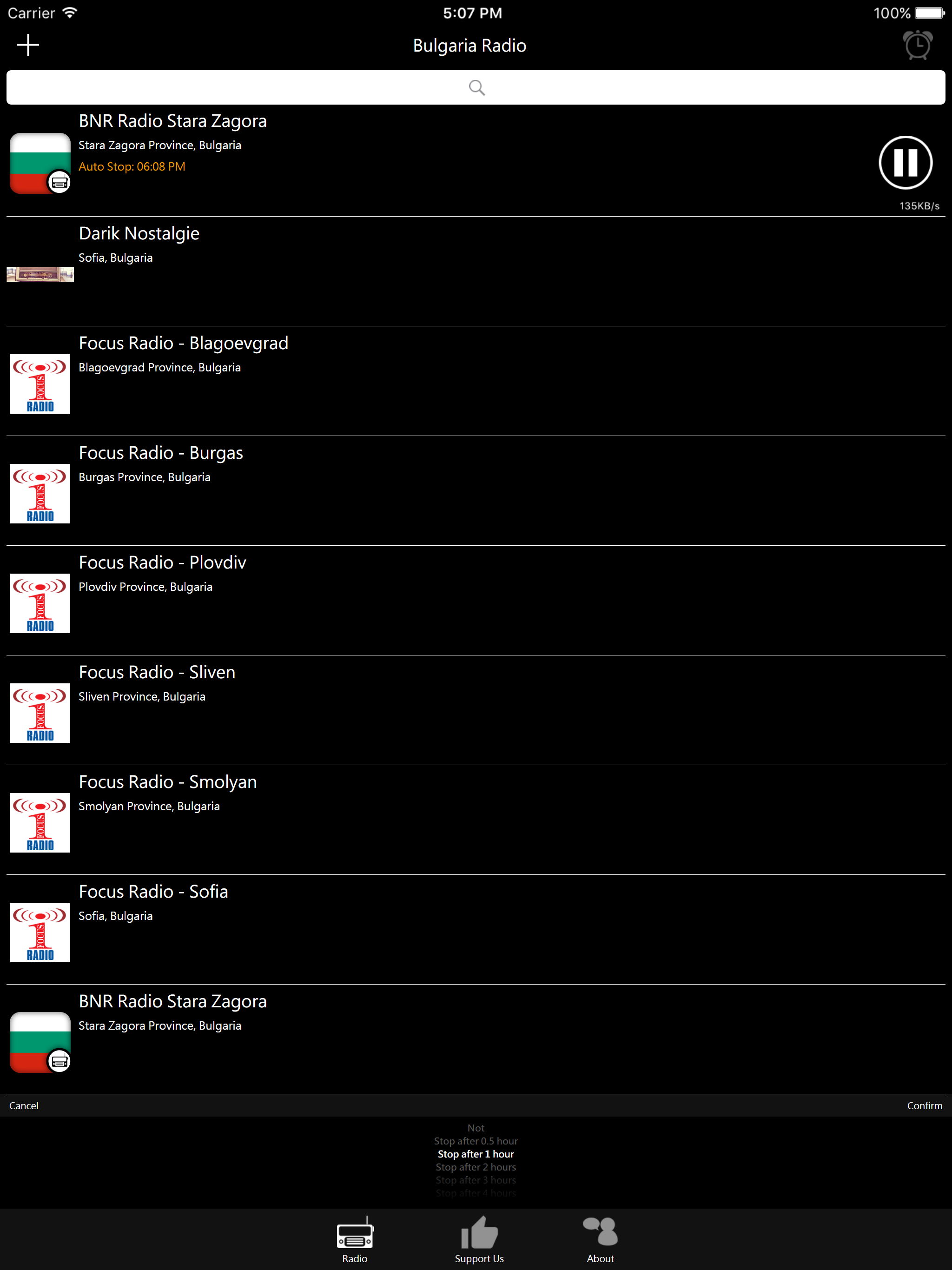 Bulgarian Radio - Българското радио screenshot 8