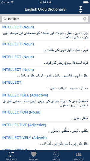 English to Urdu Dictionary