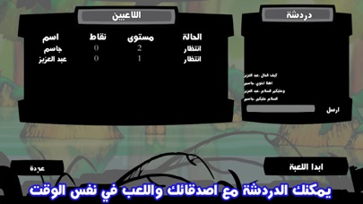 مصرقع screenshot 4