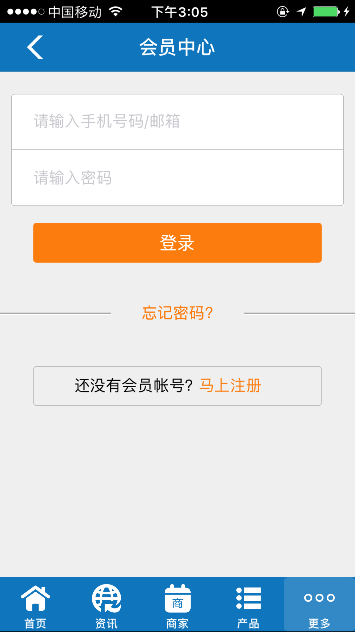 掌上仪器仪表