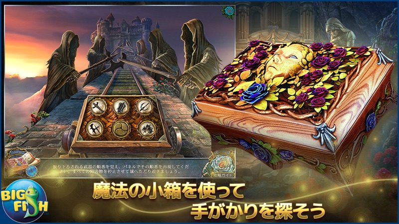リビング レジェンド：願いの呪縛 - アイテム探しミステリー screenshot 3