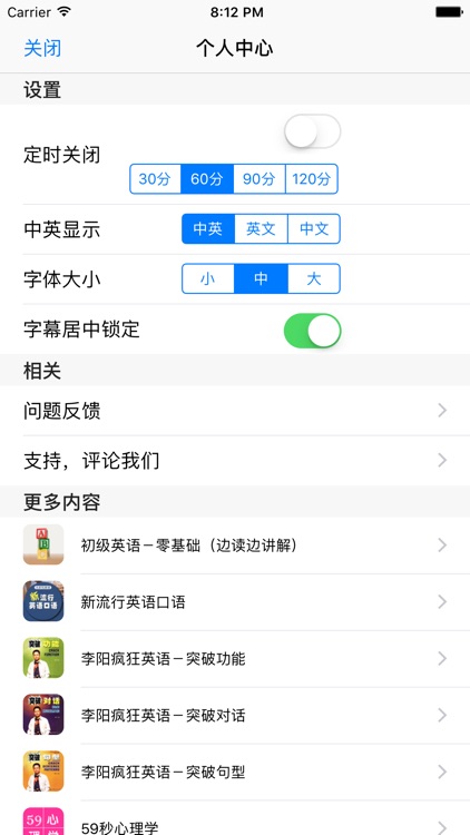 对话英语－常用场景对话口语