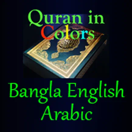 Quran in Colors Arabic English Bangla Cheats