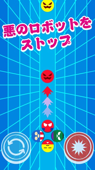 スーパーヒーロー絵文字リボルブウォーズのおすすめ画像2