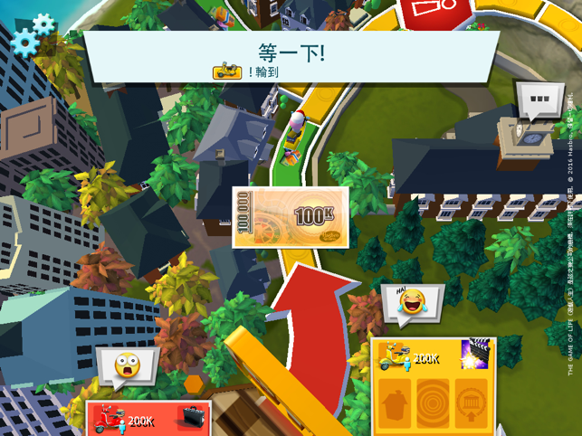 ‎The Game of Life Screenshot