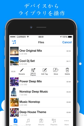 Musicloud - MP3 and FLAC Music Player for Clouds screenshot 4