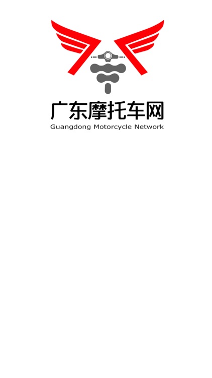 广东摩托车网 screenshot-3