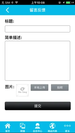 出行必备 screenshot 4