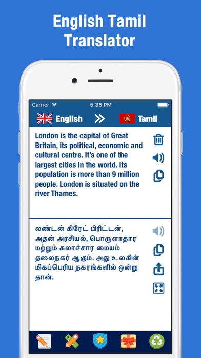 English Tamil Translator and Dictionary
