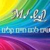 קשיM - עושים לכם חיים קלים by AppsVillage