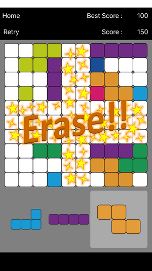 PuzzleErase -Rotate, Fit and Erase-(圖4)-速報App