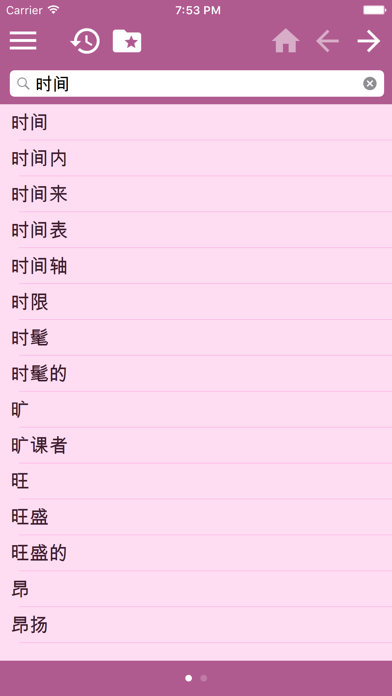 How to cancel & delete Finnish Chinese Simplified dictionary from iphone & ipad 3