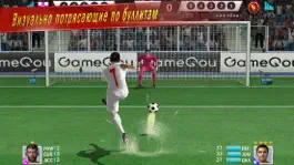 Game screenshot Soccer Shootout: Penalty Kick mod apk