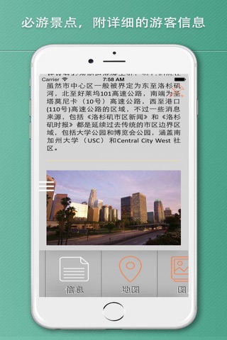 Los Angeles Travel Guide screenshot 3