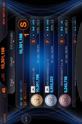 BEAT MP3 2.0 - リズムゲームのおすすめ画像5