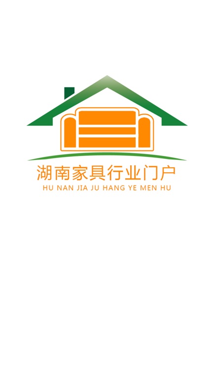 湖南家具行业门户 screenshot-3