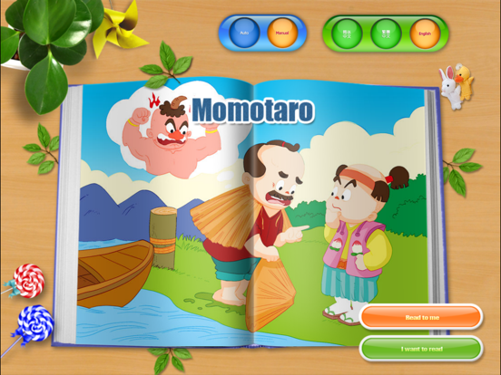 Screenshot #4 pour Momotaro - Bedtime Fairy Tale iBigToy