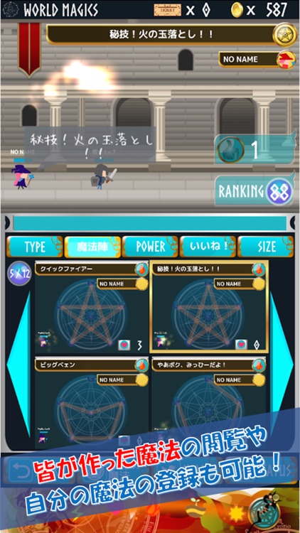 MagicMaker~Your magic and Dragon girl~ screenshot-3