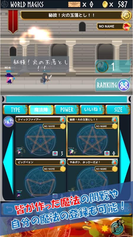 MagicMaker~Your magic and Dragon girl~ screenshot 4