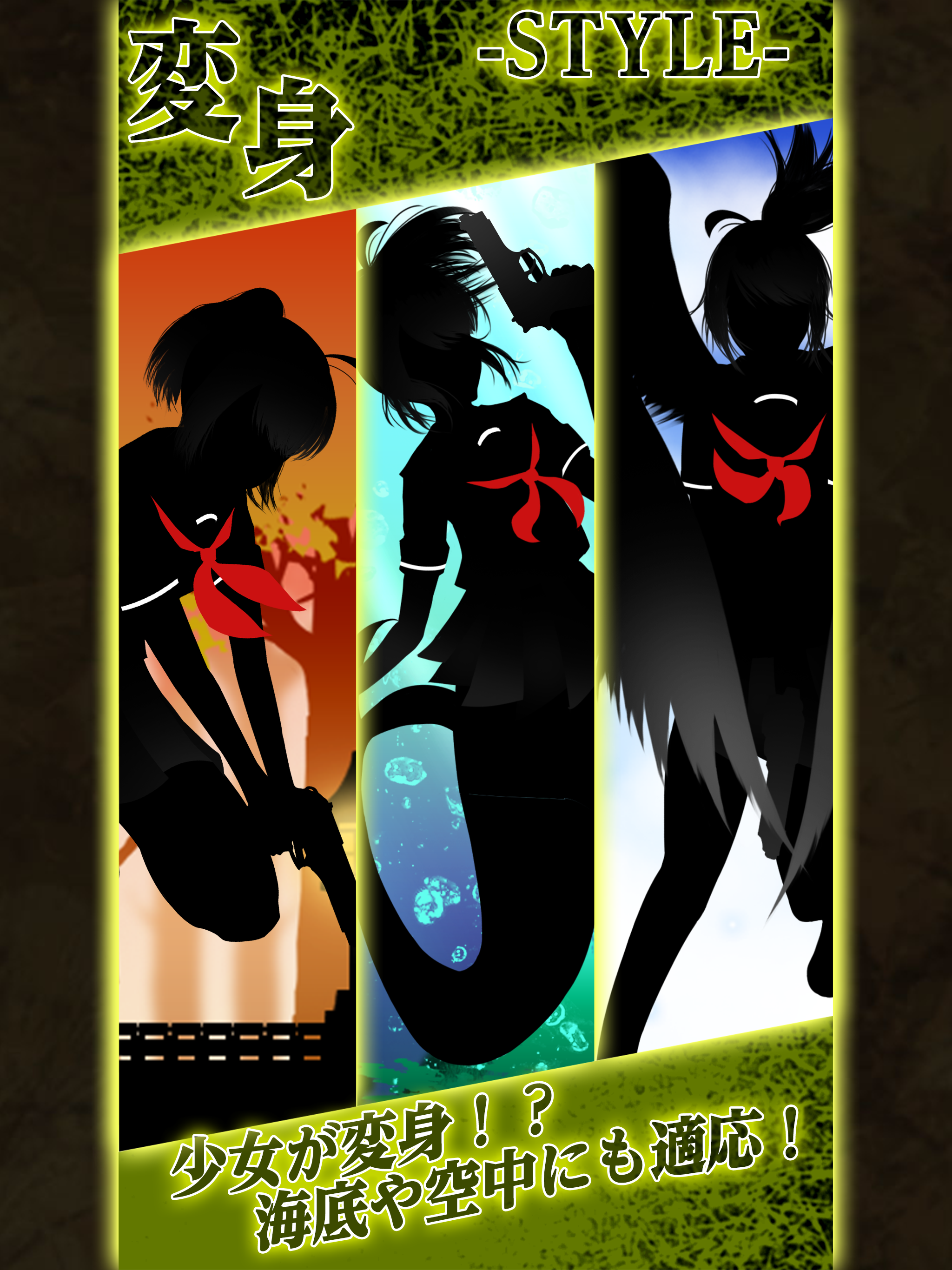 SilhouetteGirl2