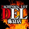 PACHINKO　&　SLOT　DEL弥富店