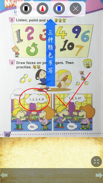 同步教材点读机-小学英语（外研社版）一年级上册- 读书派出品 screenshot-3