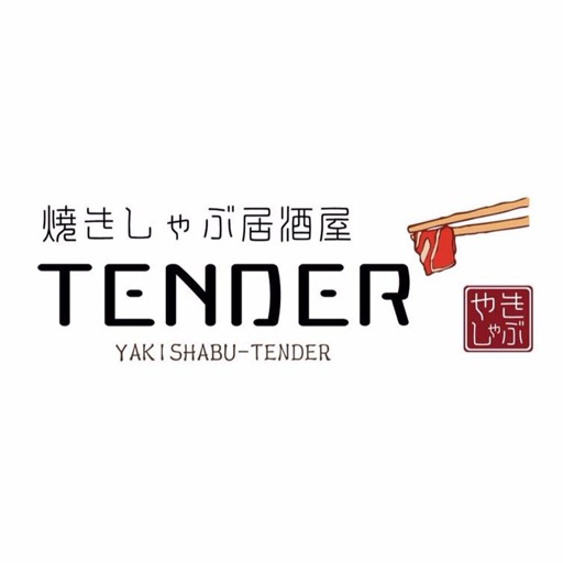 焼きしゃぶ居酒屋 TENDER（テンダー）