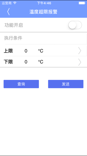 GSMiTimer(圖5)-速報App