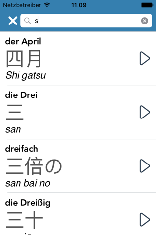 German | Japanese Essentials screenshot 3