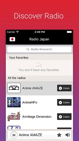 ラジオ日本 - ラジオJP - Radio Japanのおすすめ画像2