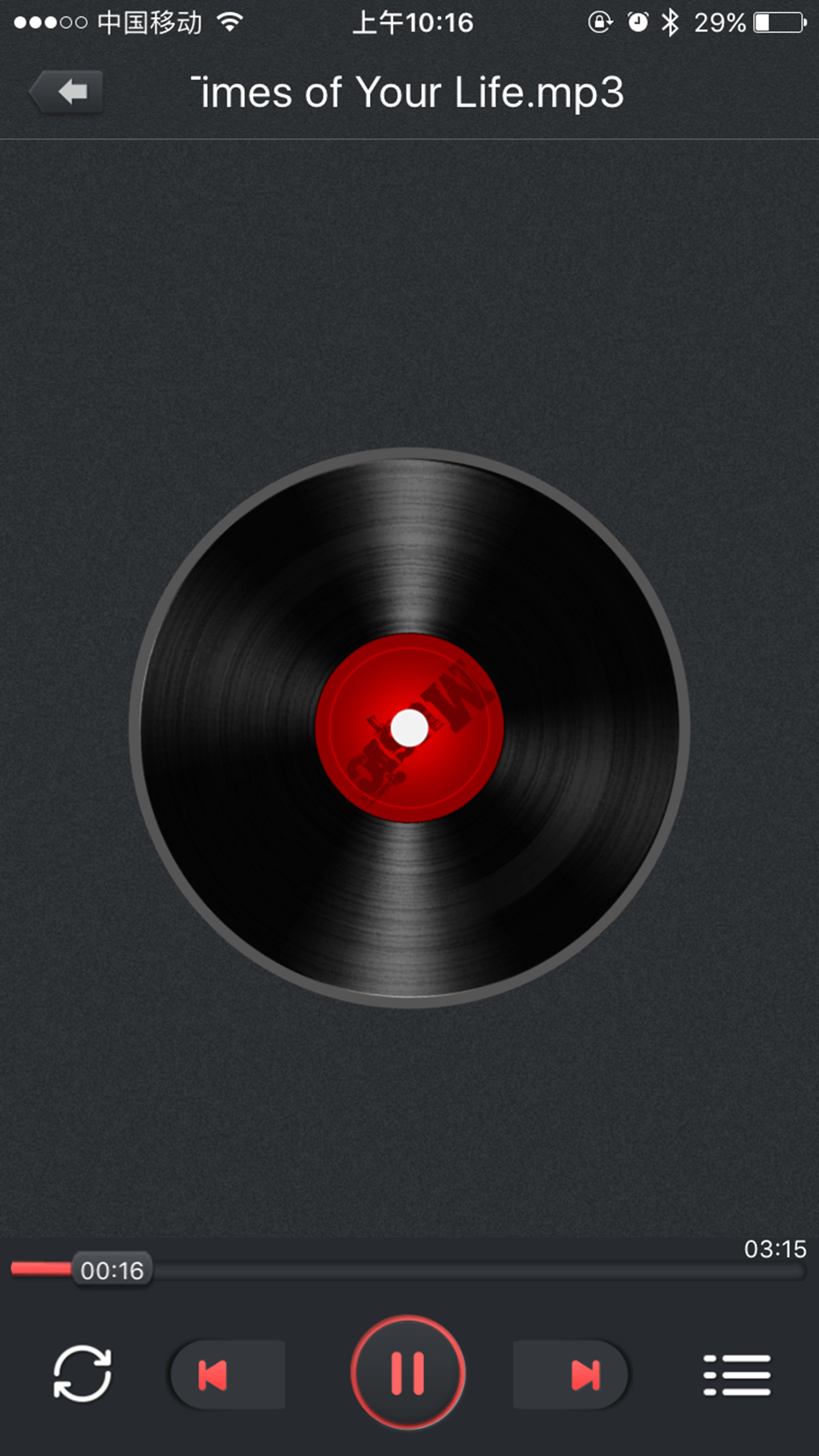 Car FM Play screenshot 4
