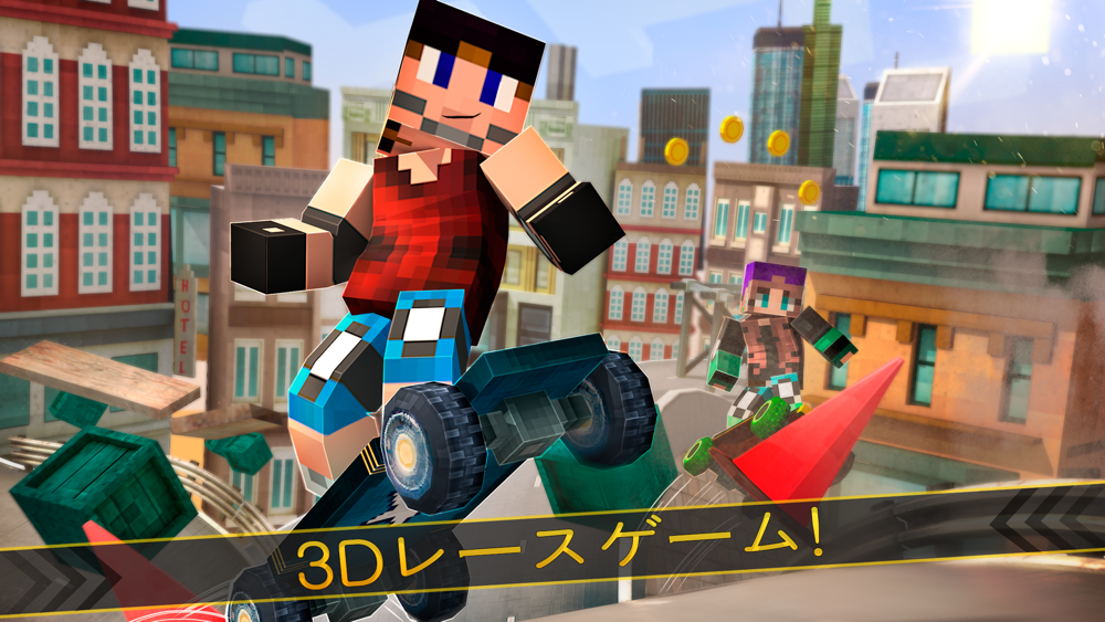 おもしろ スケートボード レース ゲーム 無料 子供 ストリート レーシング 競争 アプリ Free Download App For Iphone Steprimo Com おもしろ スケートボード レース ゲーム 無料 子供 ストリート レーシング 競争 アプリ Free Download App For Iphone Steprimo Com