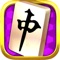 Amazing Mahjong Adventure + Extra challenges + Shanghai Style Mahjong = Mahjong Match-3