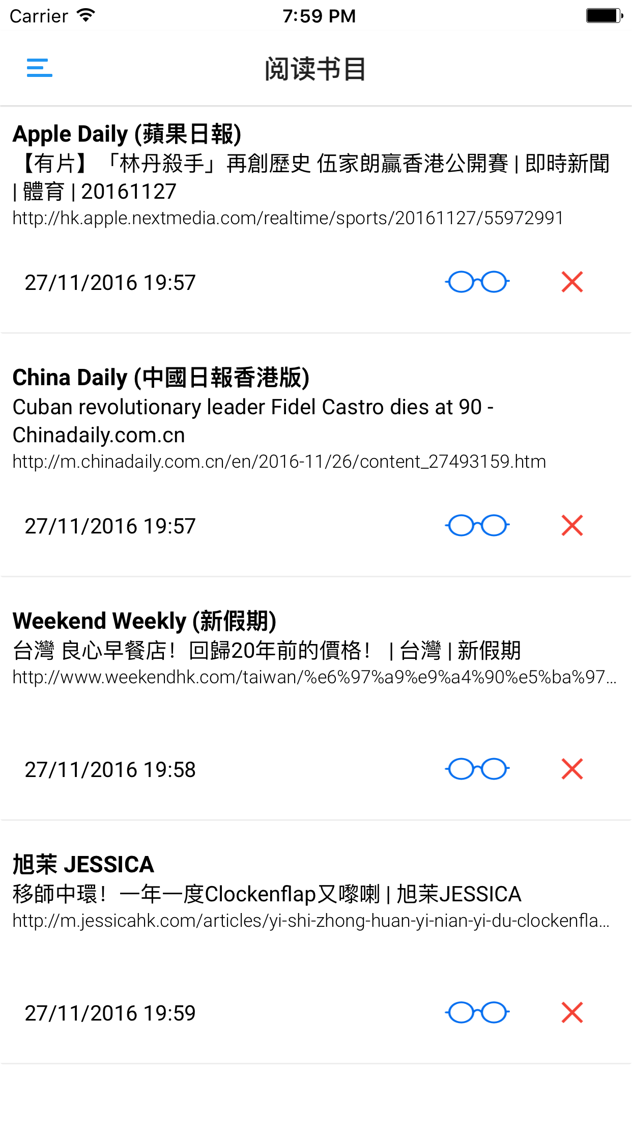 香港報紙雜誌 HONG KONG NEWSPAPERS AND MAGAZINES screenshot 4