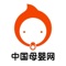 中国母婴网，专业的母婴行业网站，是深受父母信赖的母婴亲子育儿网站，为准备怀孕、怀孕以及0-6岁的婴幼儿父母提供实用的胎教攻略、备孕知识、育儿早教知识；并且提供最新最全面的行业资讯，热点话题、新闻中心等最新资讯；大牌商城为您提供优质产品；欢迎下载！