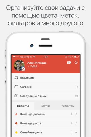 Todoist: To-Do List & Planner screenshot 2