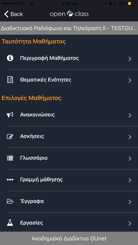 #3. Open eClass Mobile (iOS) 由: Greek Universities Network
