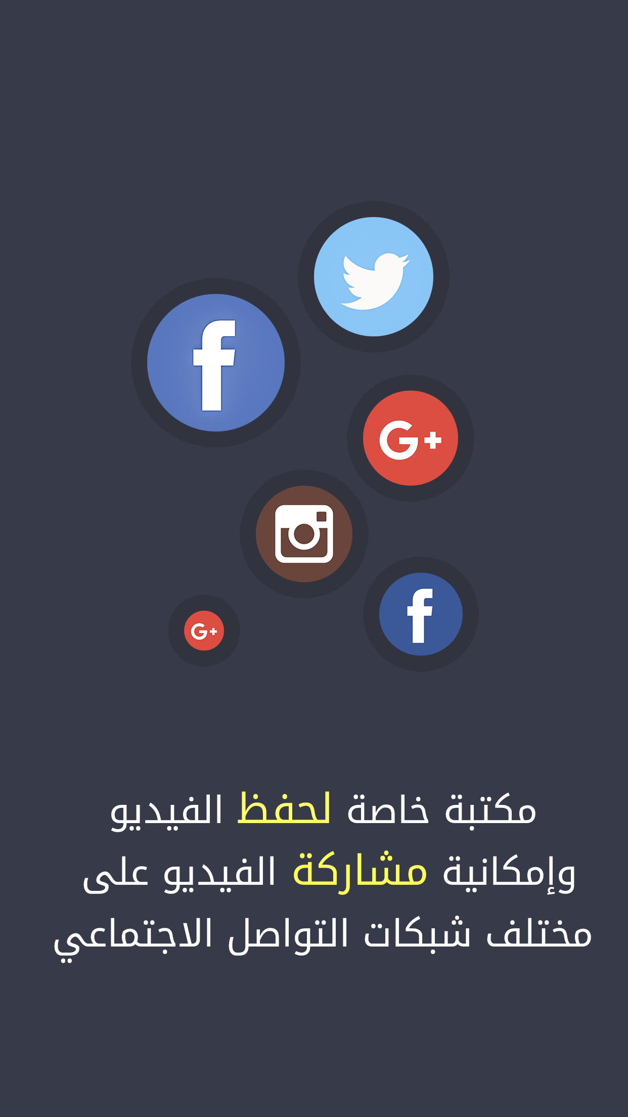 صانع الفيديو من الصور