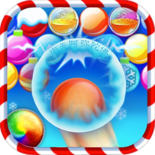 bubble fo game - the best puzzle adventure game icon