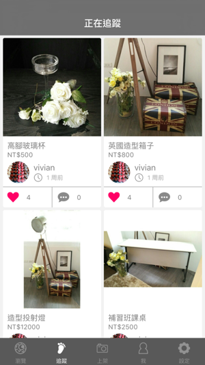 Homiya 好覓呀(圖2)-速報App