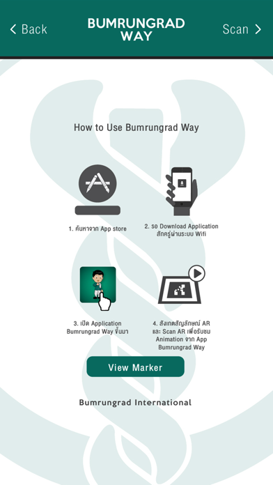 BUMRUNGRAD WAY Screenshot