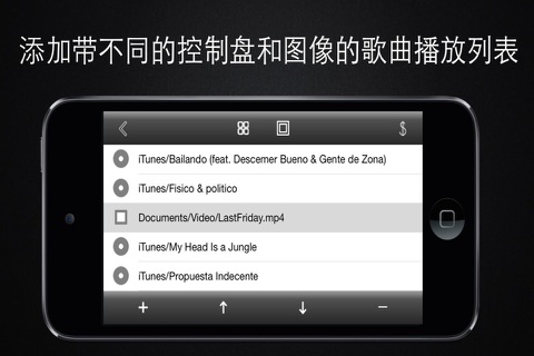 TWebMusic (Touch Web Music) screenshot 4