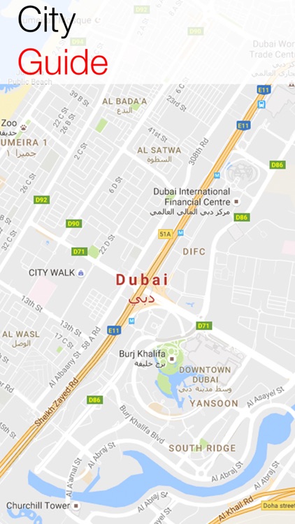 دليل دبي السفر 2016