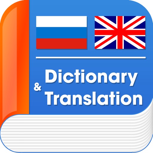 English Russian Dictionary Offline Free icon